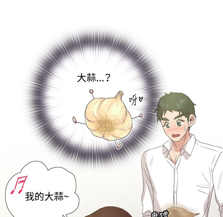 41P - 今天在哪嘞
