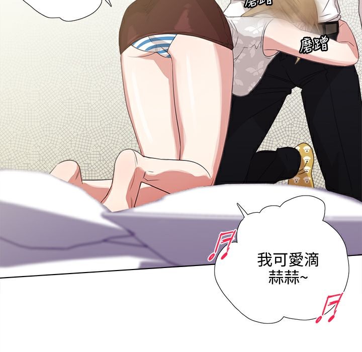 42P - 今天在哪嘞