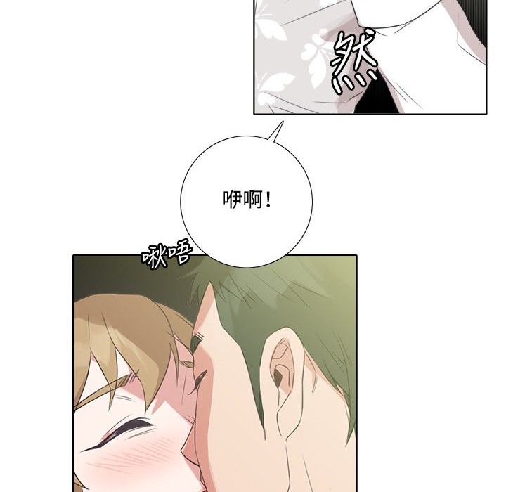 44P - 今天在哪嘞