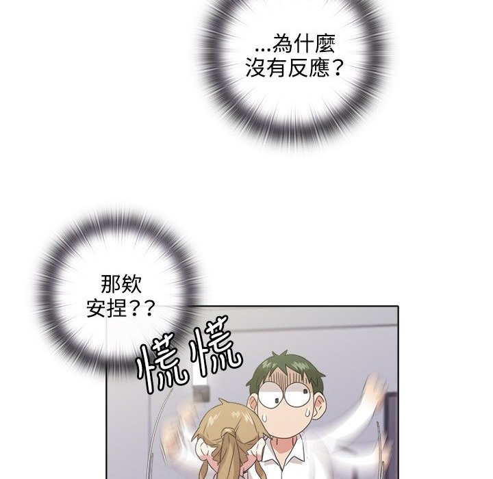 48P - 今天在哪嘞