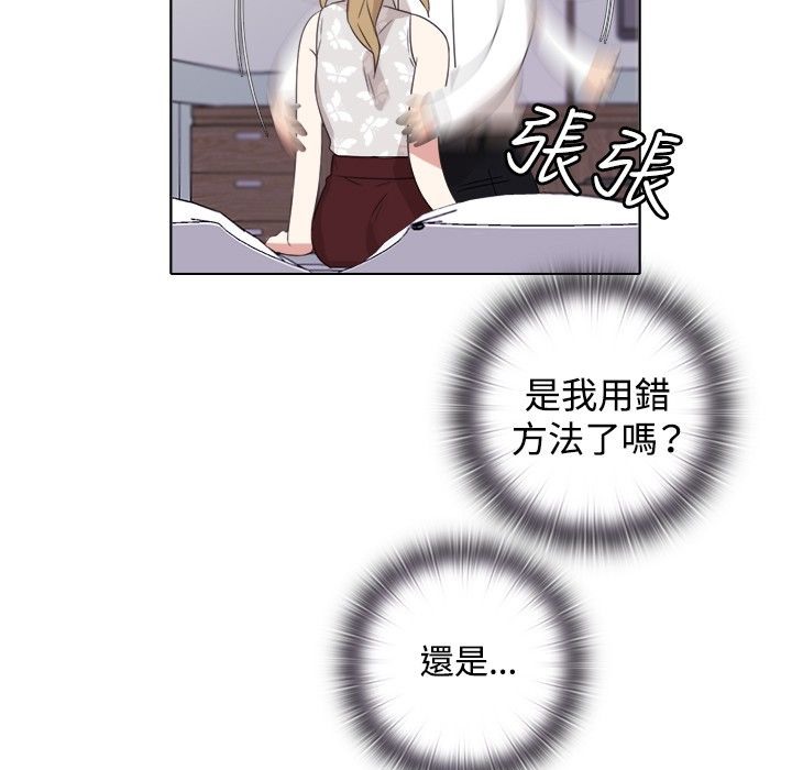 49P - 今天在哪嘞
