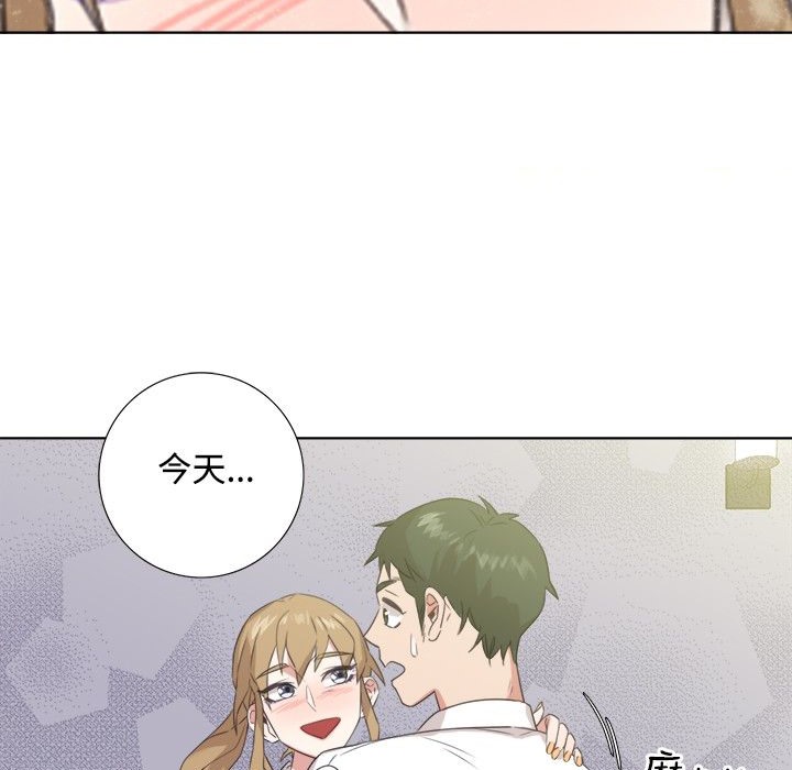 53P - 今天在哪嘞