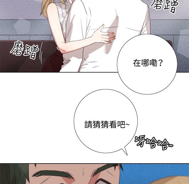 54P - 今天在哪嘞