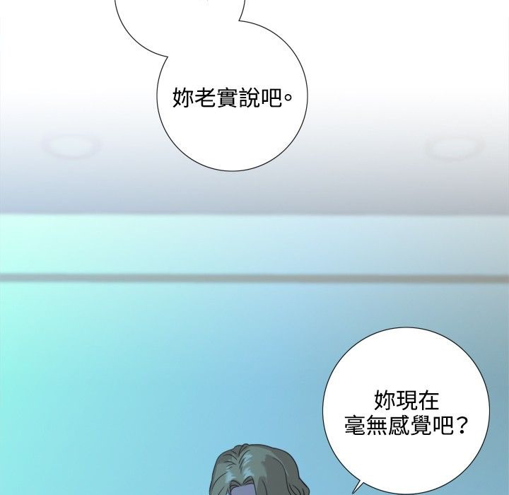5P - 今天在哪嘞