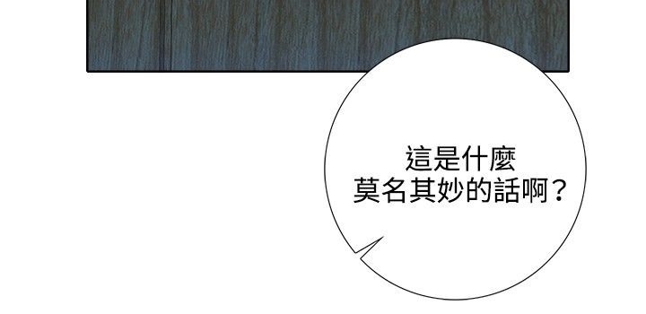 57P - 今天在哪嘞