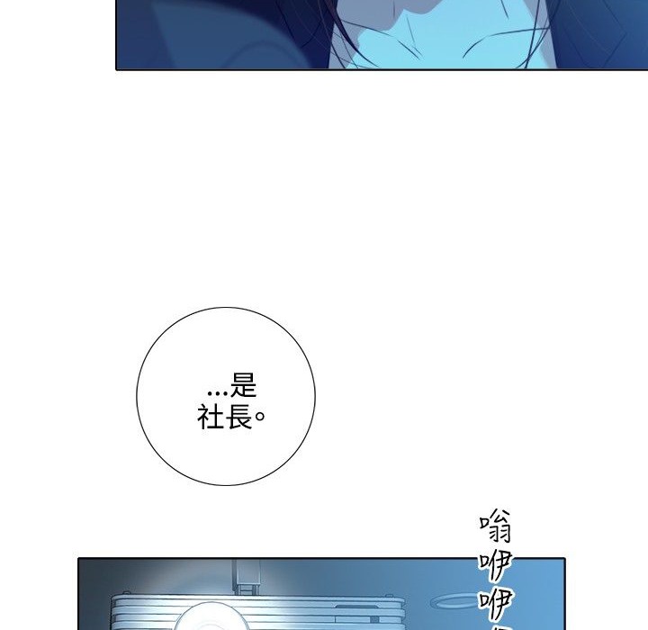 70P - 今天在哪嘞