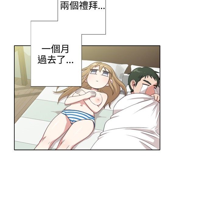 73P - 今天在哪嘞
