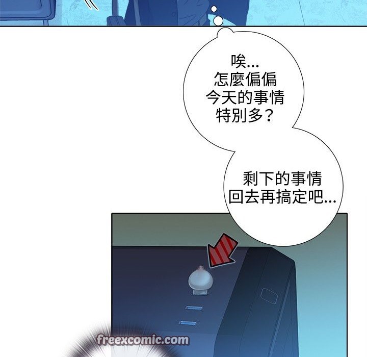 75P - 今天在哪嘞