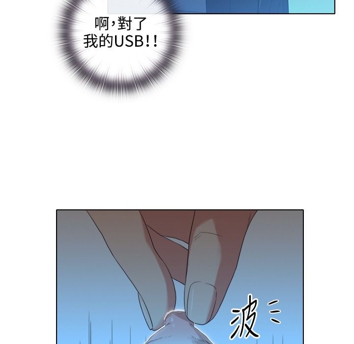 76P - 今天在哪嘞