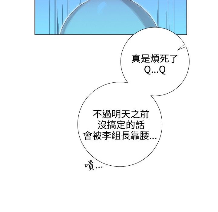 77P - 今天在哪嘞