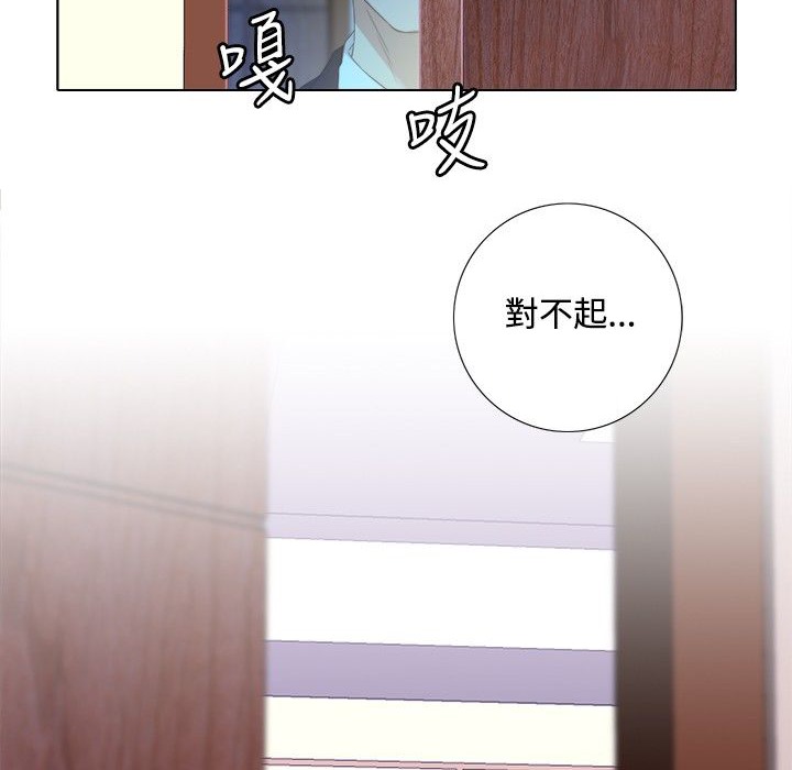 82P - 今天在哪嘞