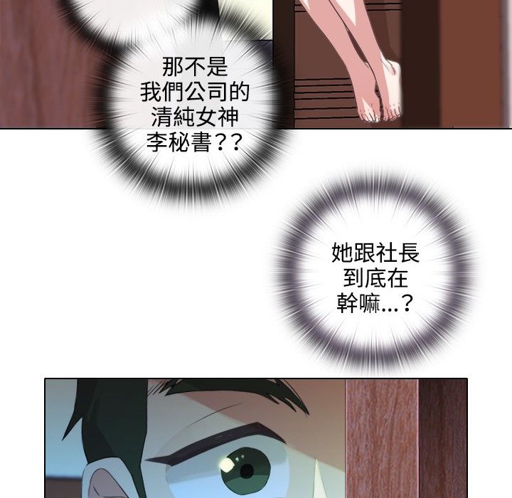 84P - 今天在哪嘞