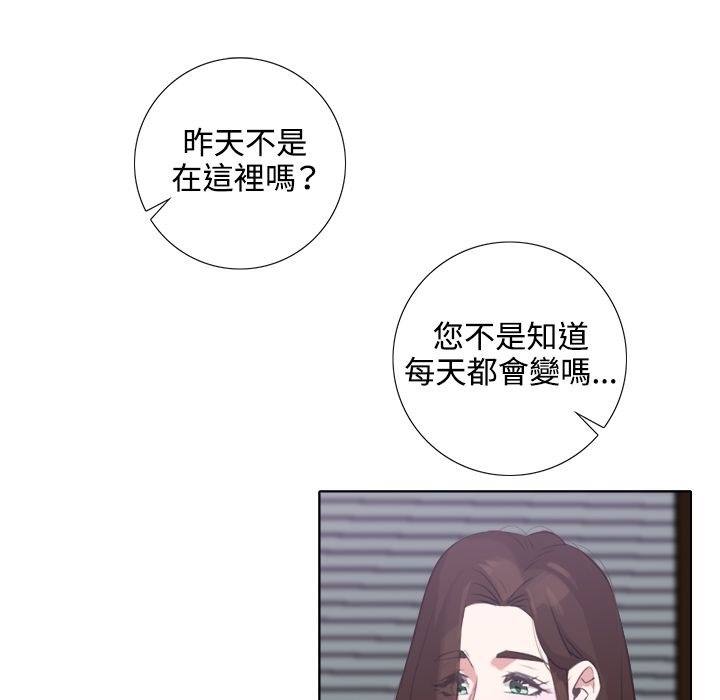 85P - 今天在哪嘞