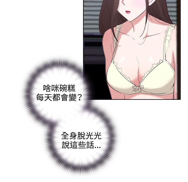 86P - 今天在哪嘞