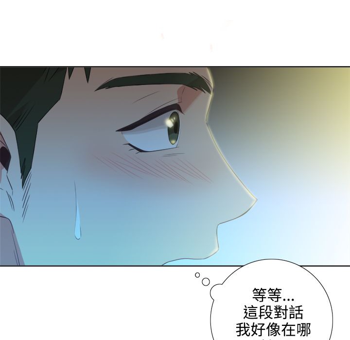 87P - 今天在哪嘞