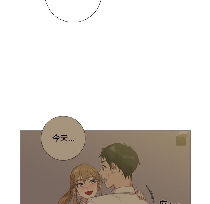 89P - 今天在哪嘞