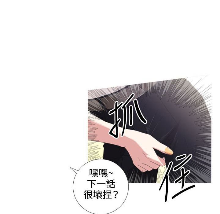 92P - 今天在哪嘞
