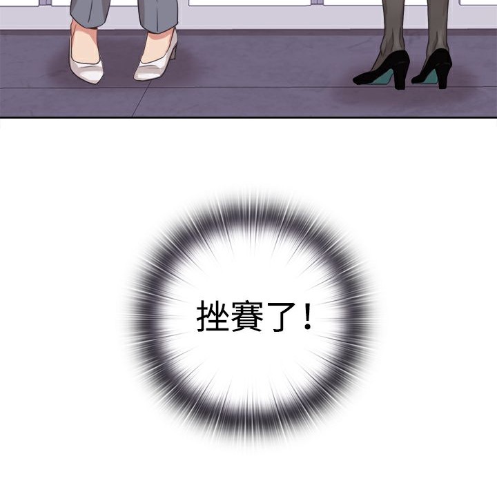 102P - 今天在哪嘞