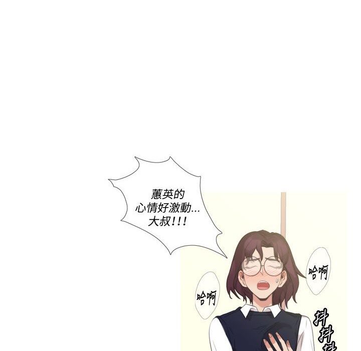 105P - 今天在哪嘞