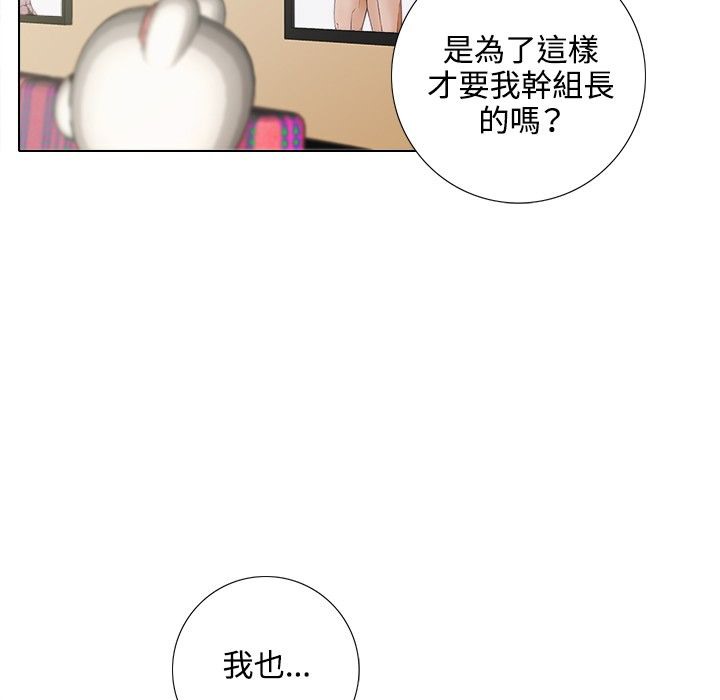13P - 今天在哪嘞