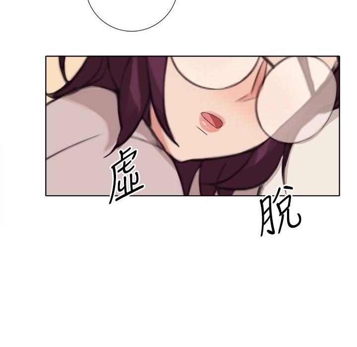 14P - 今天在哪嘞