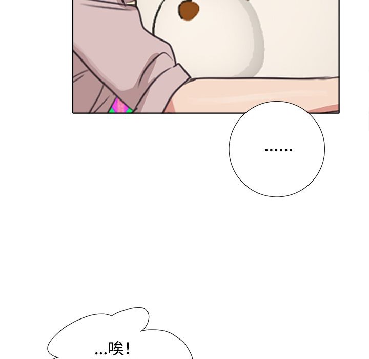 17P - 今天在哪嘞