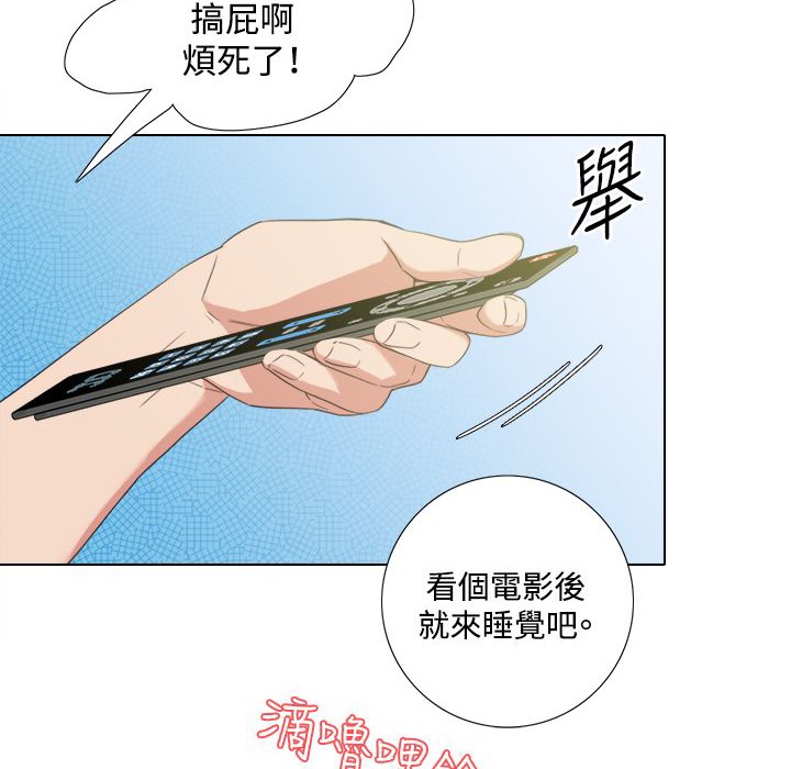 18P - 今天在哪嘞