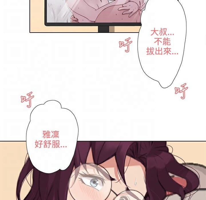 21P - 今天在哪嘞