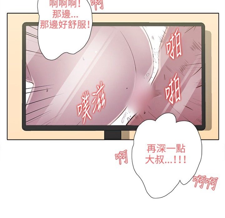 23P - 今天在哪嘞