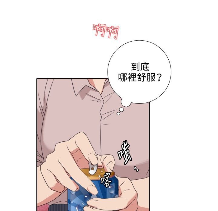 27P - 今天在哪嘞