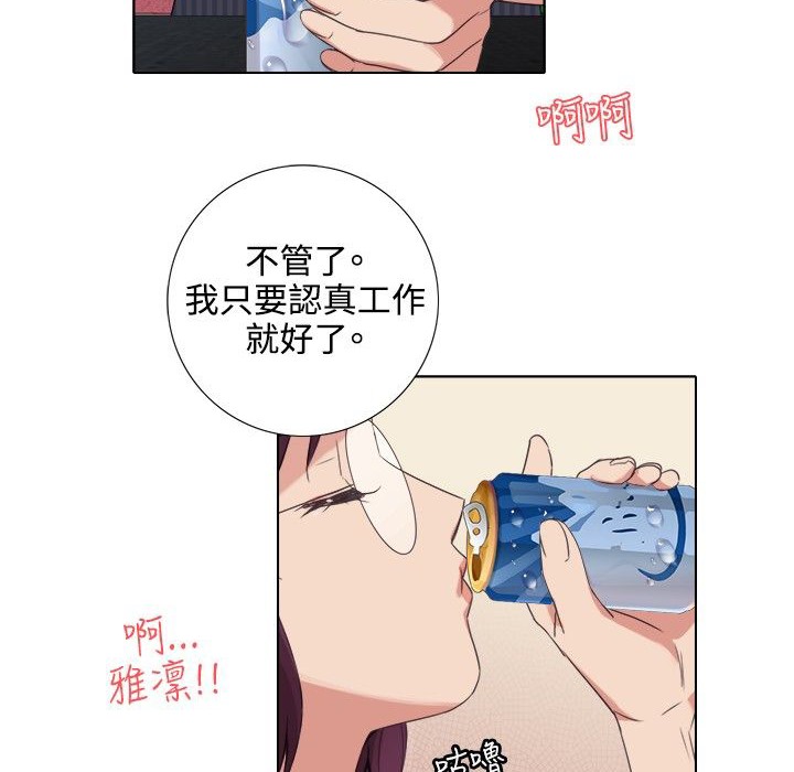 28P - 今天在哪嘞