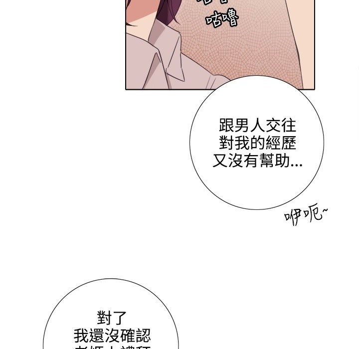 29P - 今天在哪嘞