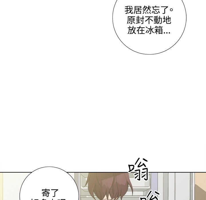 31P - 今天在哪嘞