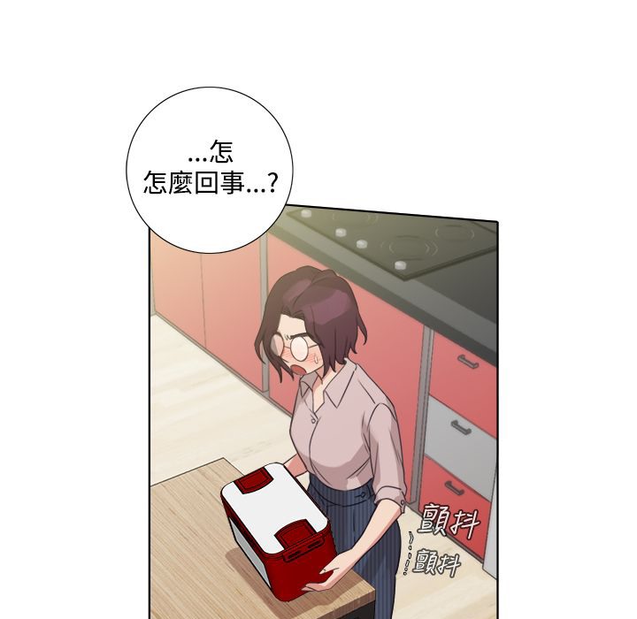 37P - 今天在哪嘞