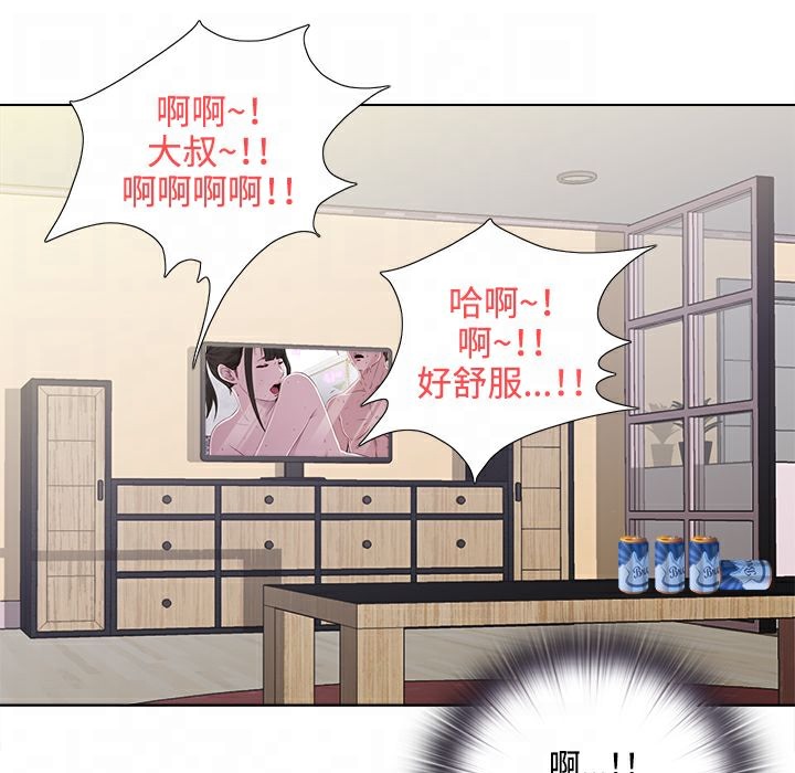 39P - 今天在哪嘞