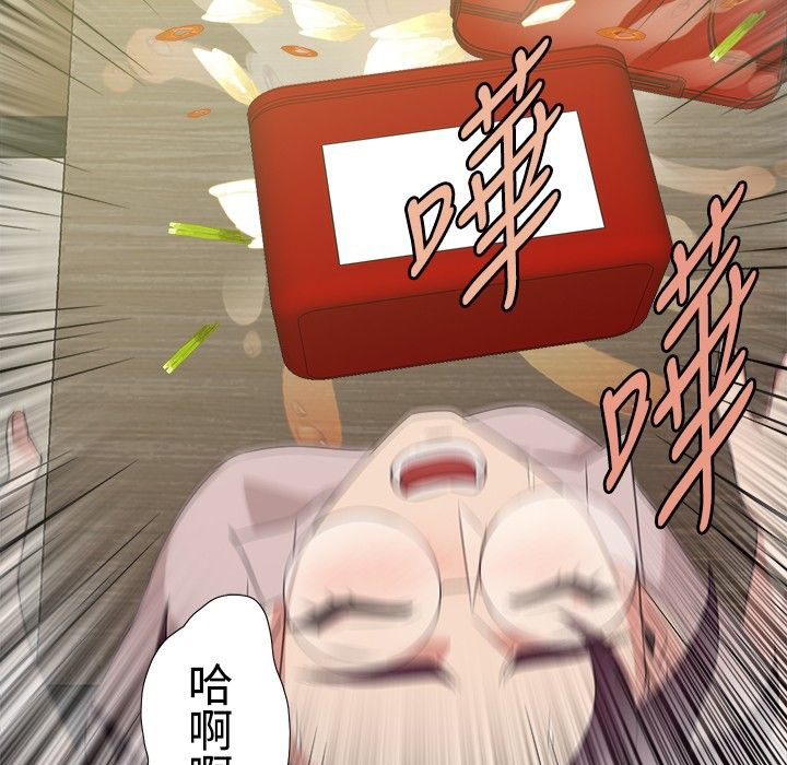 48P - 今天在哪嘞