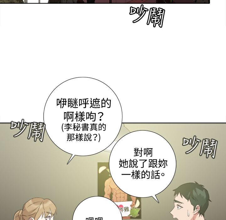 61P - 今天在哪嘞