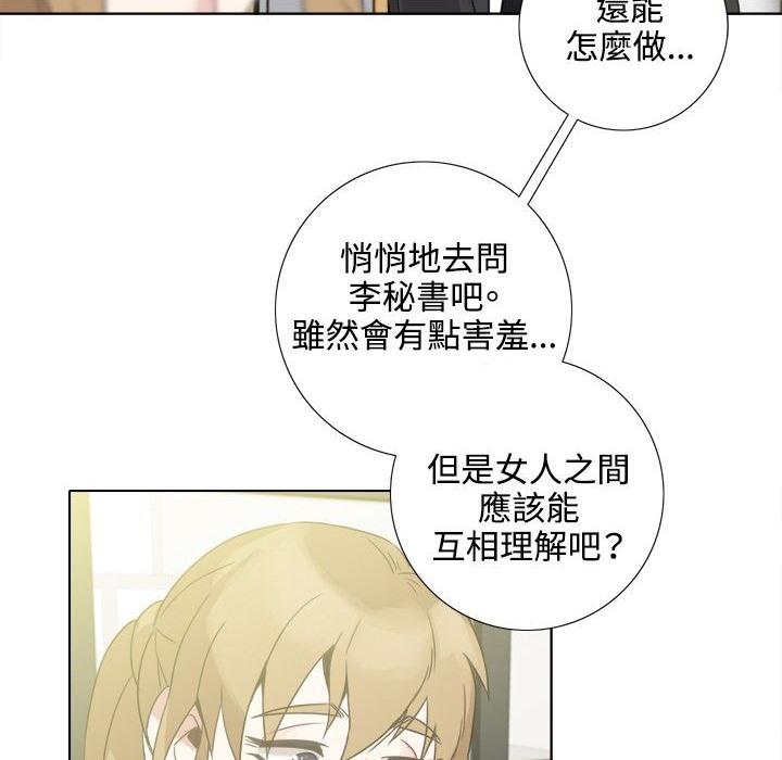 66P - 今天在哪嘞