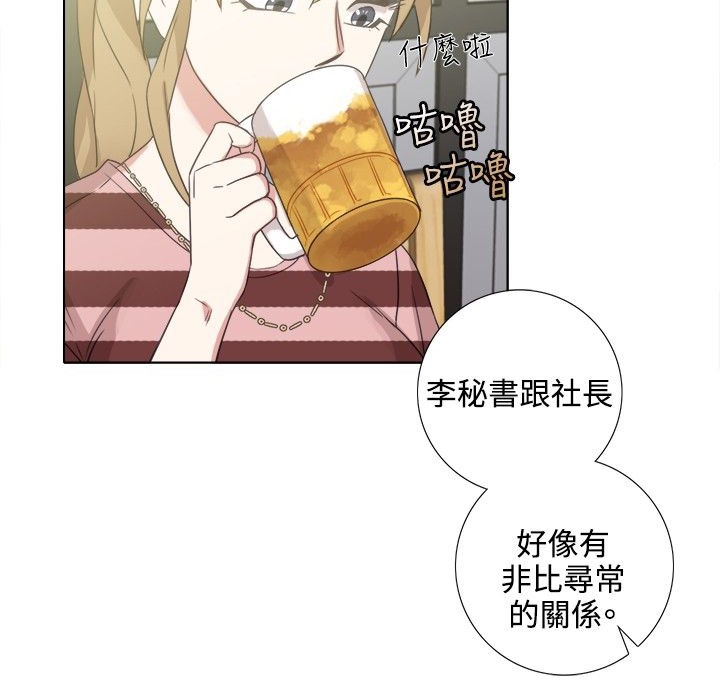 67P - 今天在哪嘞