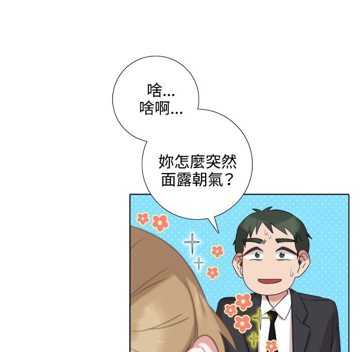 69P - 今天在哪嘞