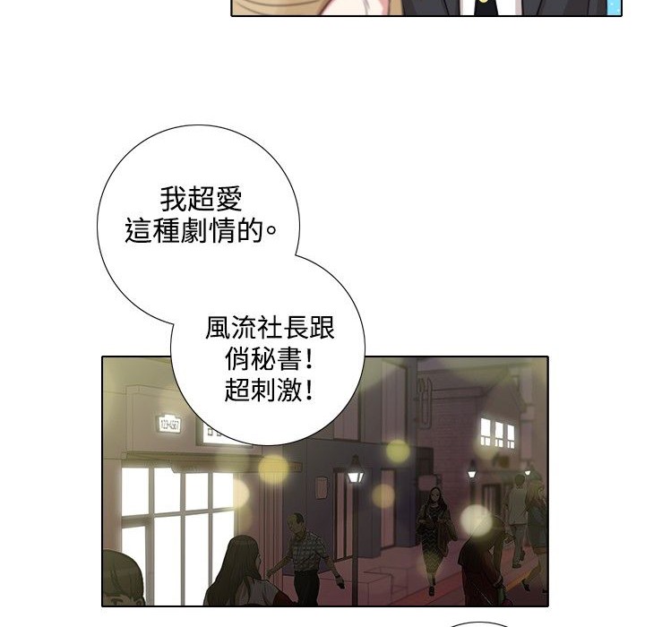 70P - 今天在哪嘞