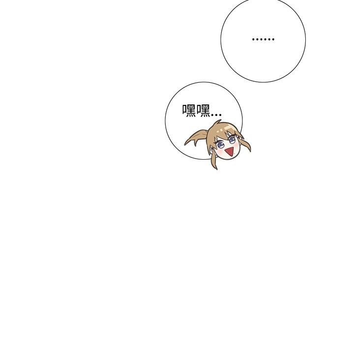 71P - 今天在哪嘞