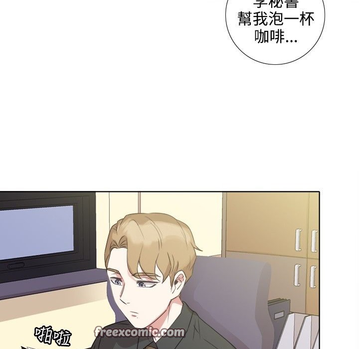 75P - 今天在哪嘞