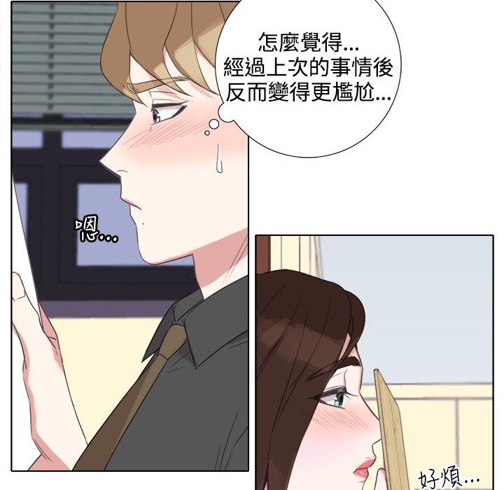 78P - 今天在哪嘞
