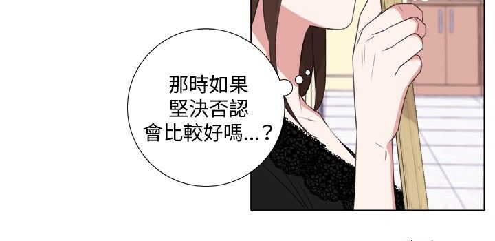 79P - 今天在哪嘞