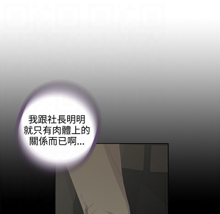 80P - 今天在哪嘞