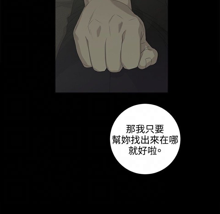 81P - 今天在哪嘞