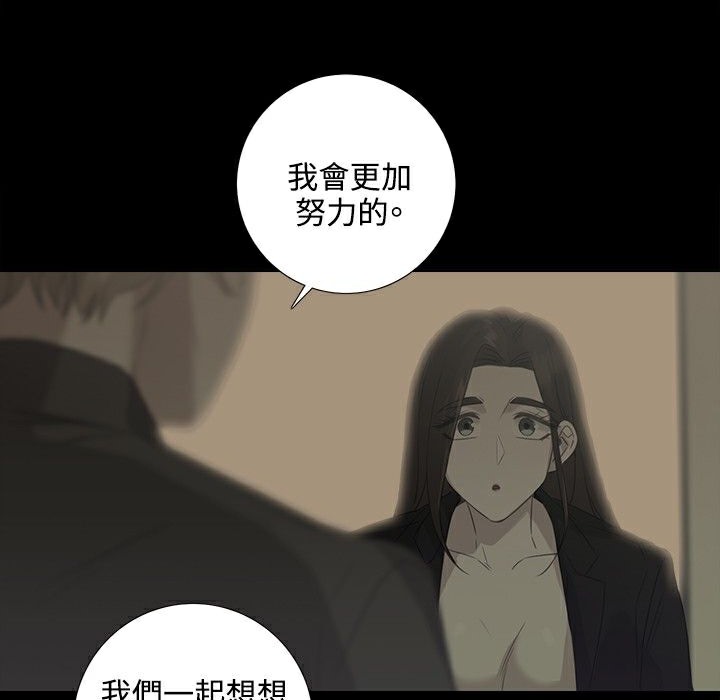 82P - 今天在哪嘞