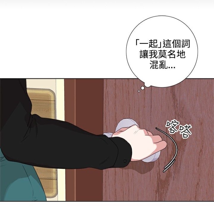 85P - 今天在哪嘞