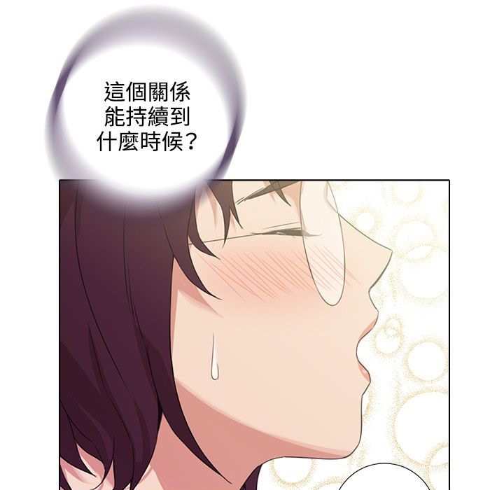 86P - 今天在哪嘞